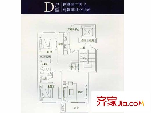 Park湾售完高层D户型 2室2厅2卫1厨