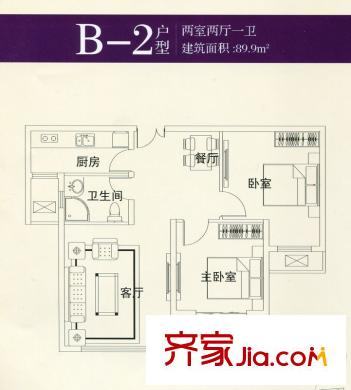 Park湾售完B-2户型 2室2厅1卫1厨