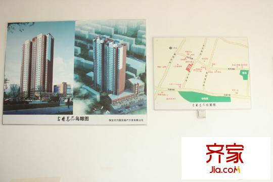 书香茗苑售楼处(2015.09.24)