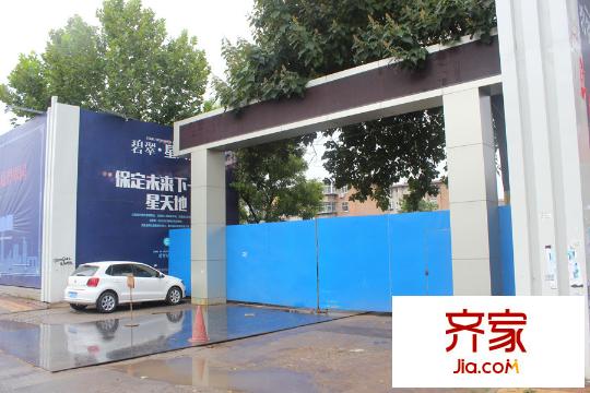 碧翠园项目现场(2015-9-10)