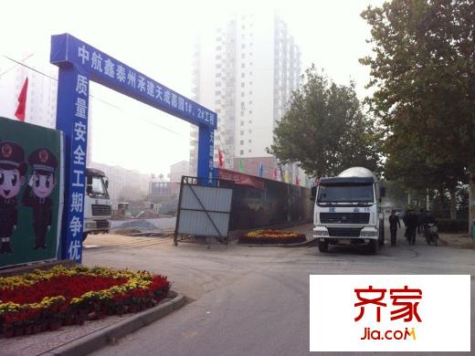 天成嘉园(市区)施工进度(2013.11)