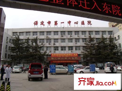 中勘广场・紫勋雍邸保定市第一中心医院
