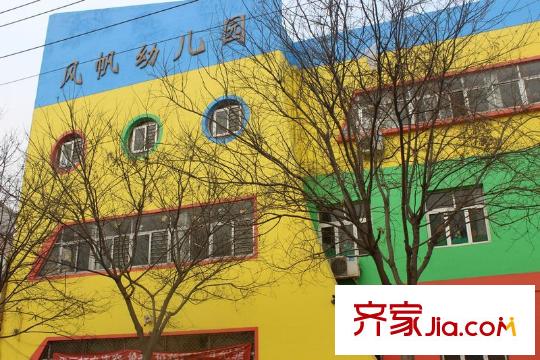园林府邸幼儿园