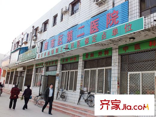 鑫和星都配套图南市区第二医院