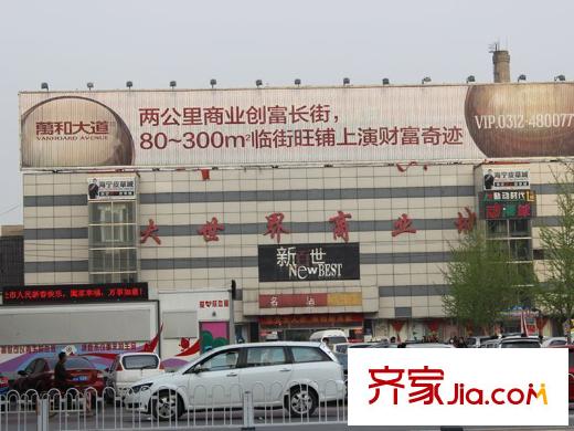 浩正平方米林湾大世界商城