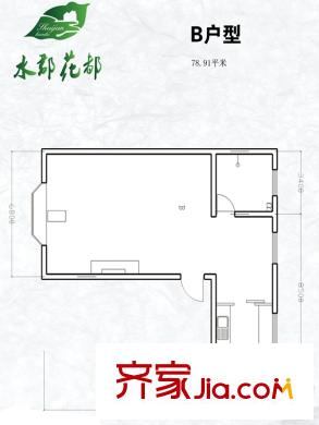 水郡花都公寓58#B户型 1室1厅1卫1厨