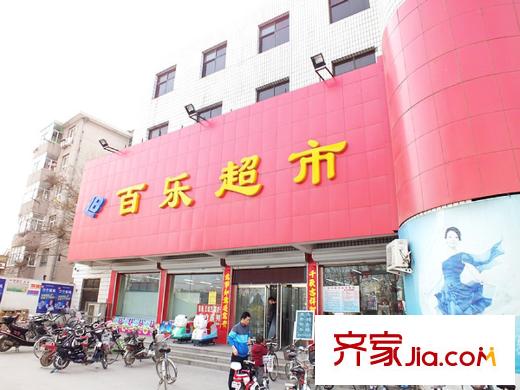 鑫和星都配套图百乐超市