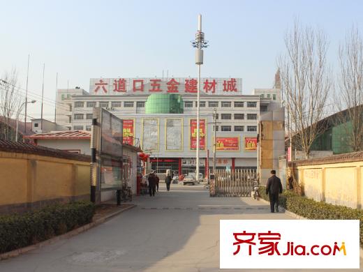 鑫和星都配套图五金建材城