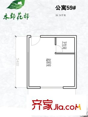 水郡花都公寓59#38平米户型 1室1厅1卫