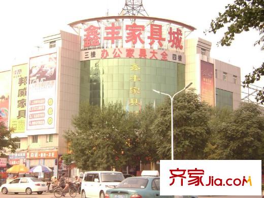 豪景南苑配套图西南450米鑫丰家具城