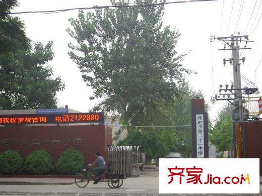 青青花园二十一中