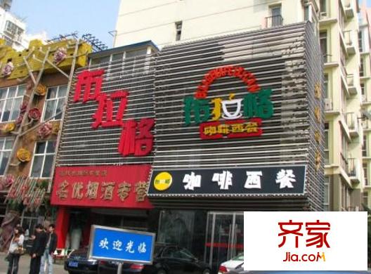 蓝城公寓实景图周边配套1