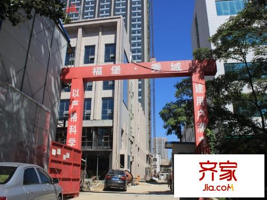 福堡秀域实景图项目(2014.9.4)