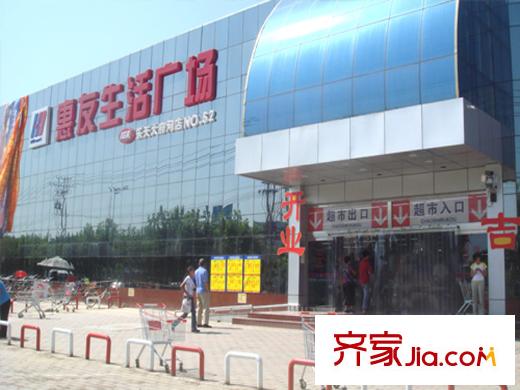 美林河畔配套图惠友超市乐天店