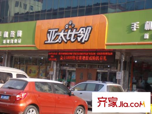 保运嘉苑配套图北50米亚太比邻