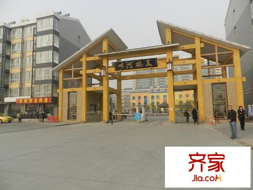 美林河畔外景图小区大门口实景图(2013.11)