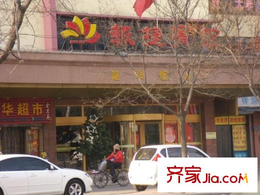 保运嘉苑配套图北100米宾馆