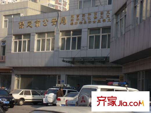 保运嘉苑配套图北100米保定市公安局