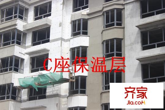 裕华铭珠C座施工进度(2015-04-15)