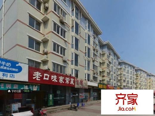 学府花园外景图保定