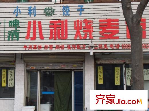 紫御美墅配套图向北200米小利烧烤店