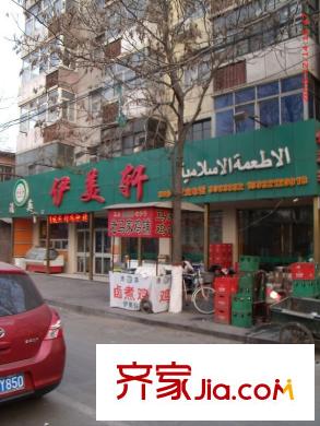 紫御美墅配套图向北200米饭店