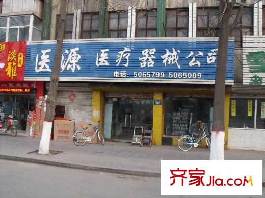 紫御美墅配套图向北300米医疗器械公司