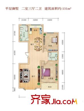 红山庄园C1#C7#楼132平2室户型 2室2厅2卫1厨