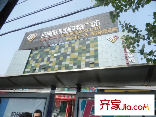 华中假日星座配套图四通时尚购物广场