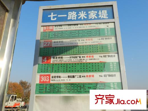 未来石配套图公交站牌