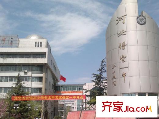嘉森・理想城配套图河北保定一中