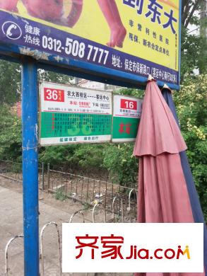 秀兰城市美地配套图公交站牌