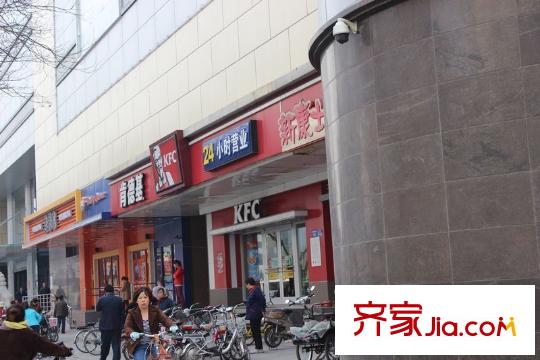 国海公寓肯德基