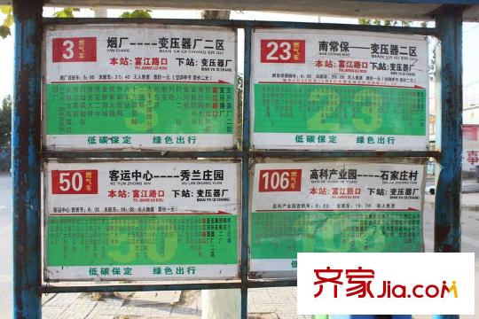 苏堤杭城附近公交站