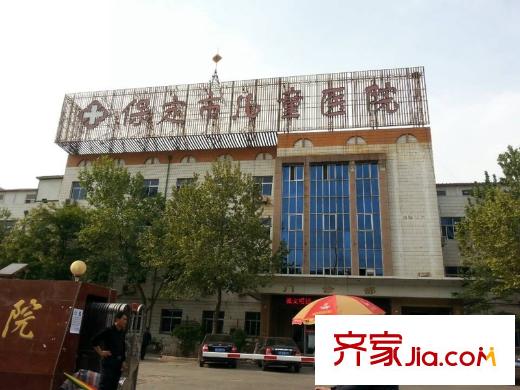 国海公寓儿童医院