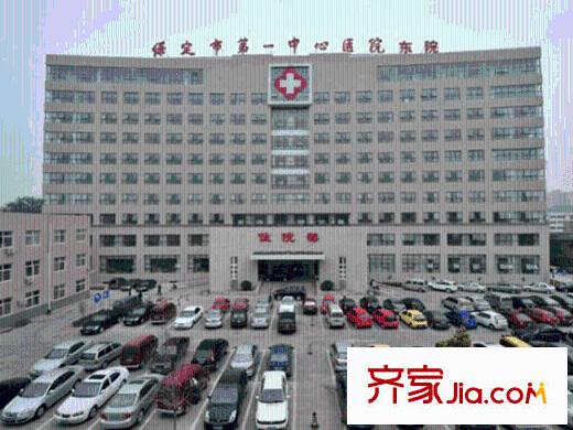 未来城保定市第一中心医院