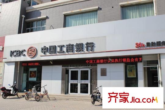 源盛嘉禾中国工商银行