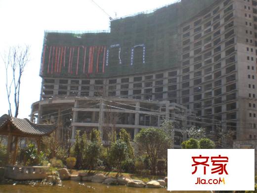 洱海国际生态城观海公寓工程进度(2011.2.24)