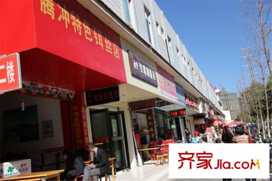 云大知城・牛津花园周边-大学商业街1