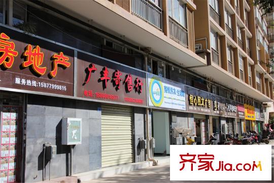 云大知城・牛津花园周边-大学商业街2
