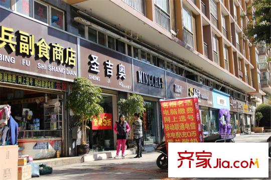 云大知城・牛津花园周边-大学商业街3