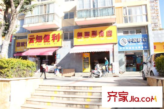 云大知城・牛津花园周边-大学商业街