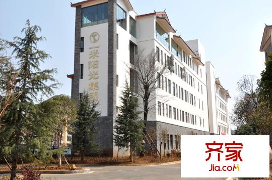 一米阳光快乐家园(2013-04-15)