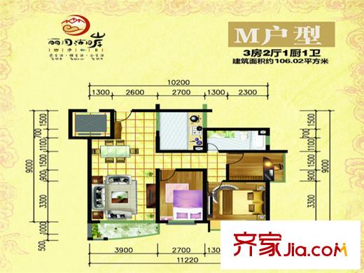 丽月湖岸M户型户型图 3室2厅1卫1厨