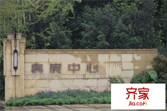 奥宸中心近景图(2015.11.28)