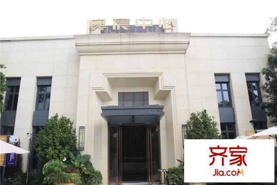 奥宸中心售楼部外观图(2015.11.28)
