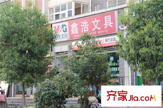 第三城・紫曼园周边配套餐馆