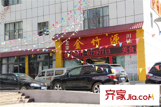 第三城・紫曼园周边配套餐馆