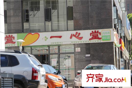 第三城・紫曼园周边配套药店