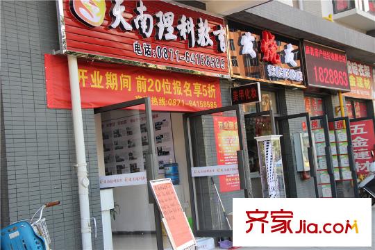 融城优郡周边配套